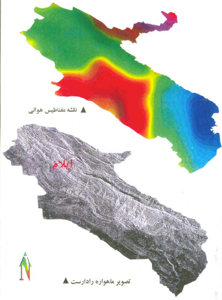 ایلام