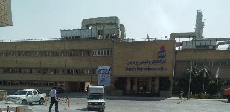 مجتمع پتروشیمی پردیس