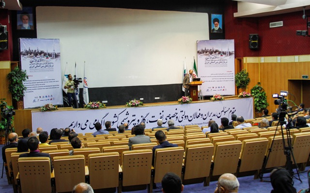 همایش نمایشگاه ببیستم