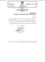 ستاد