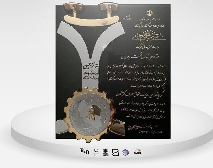 ازما 1