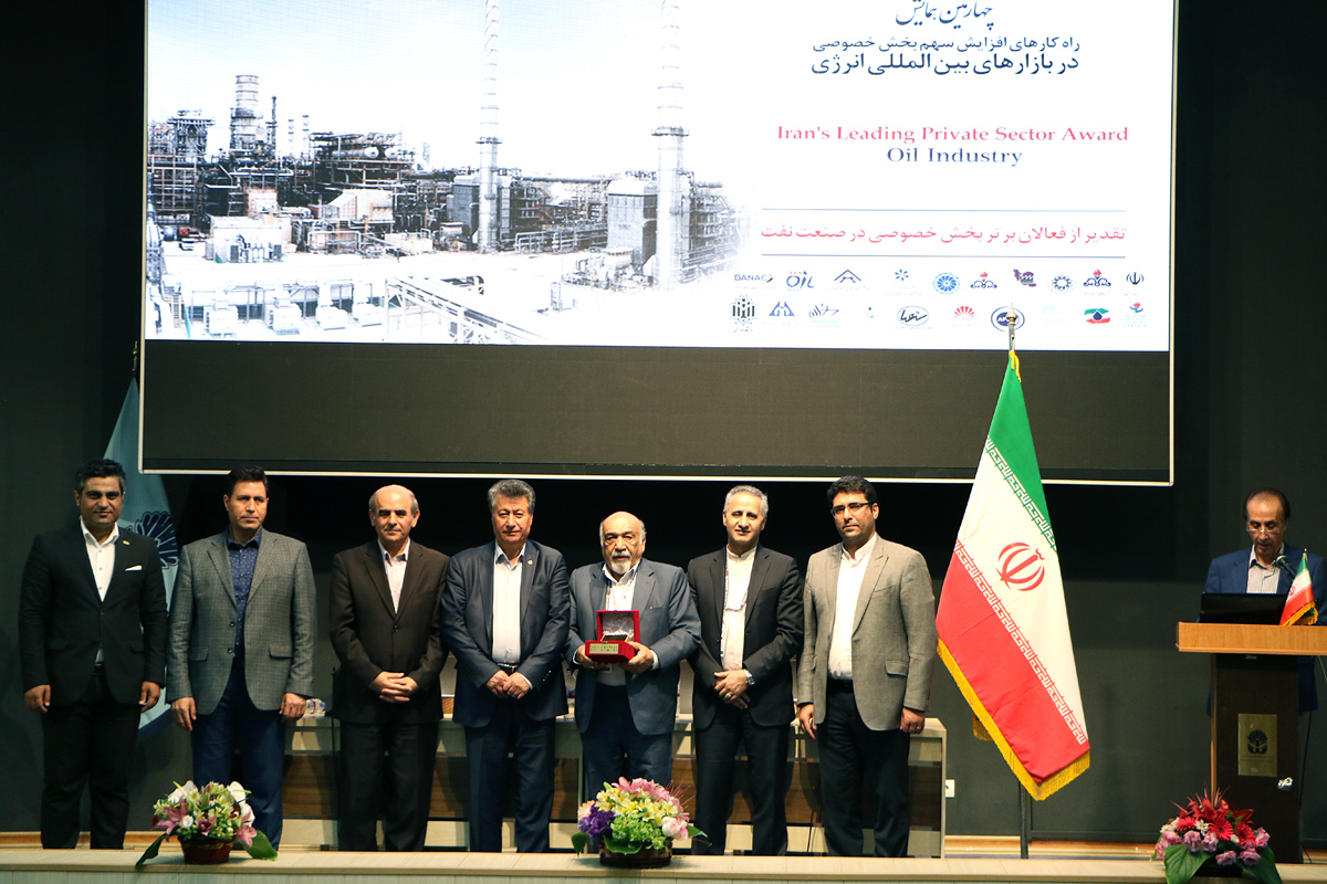 چهارمین همایش راهکارهای افزایش سهم بخش خصوصی در بازارهای بین المللی انرژی