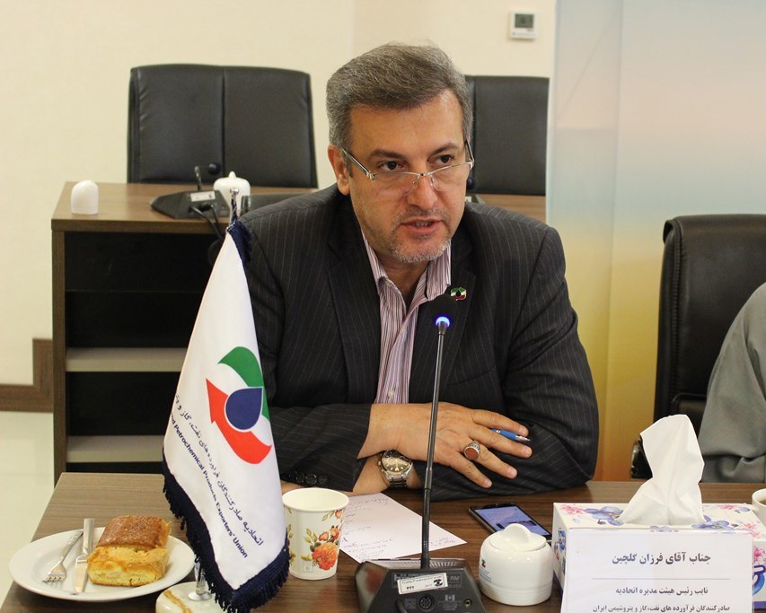 نائب رئیس اتحادیه