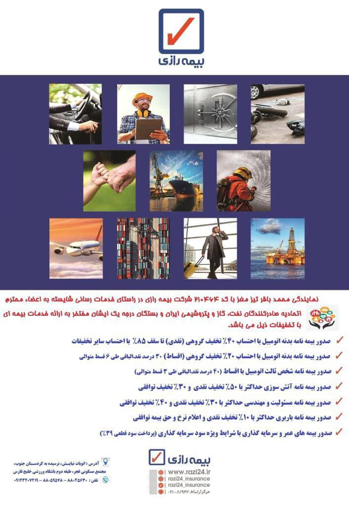 فایل پیوست