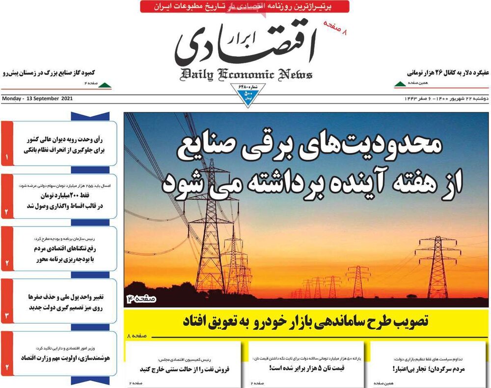 فایل پیوست