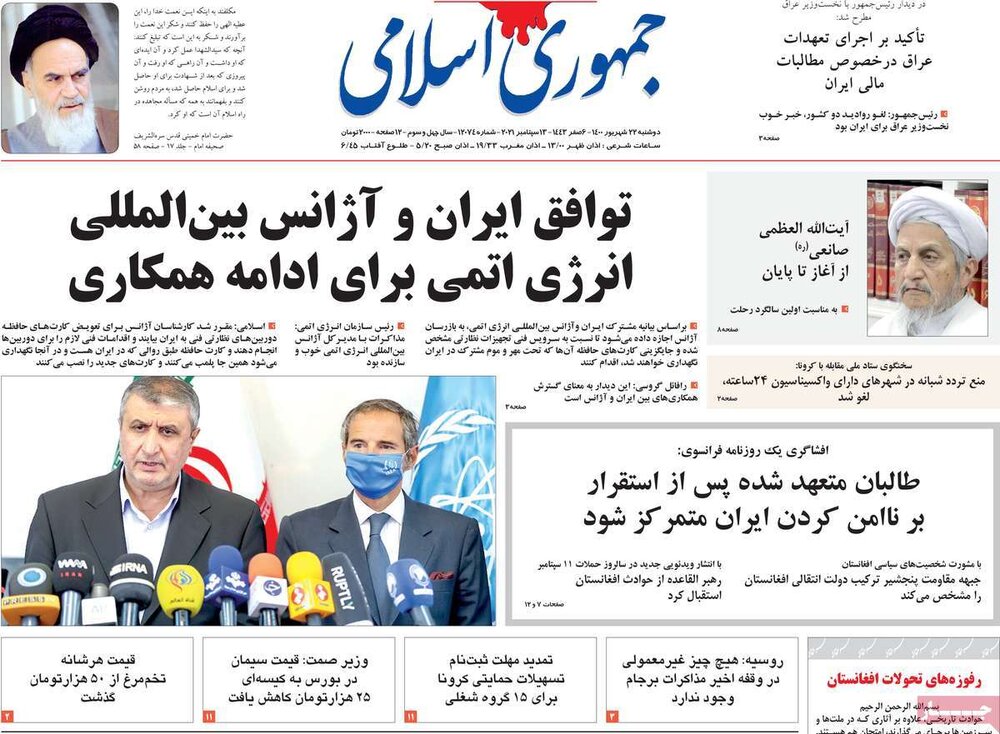 فایل پیوست