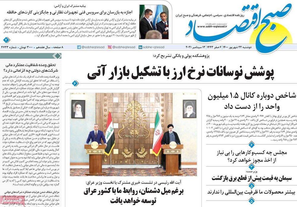 فایل پیوست
