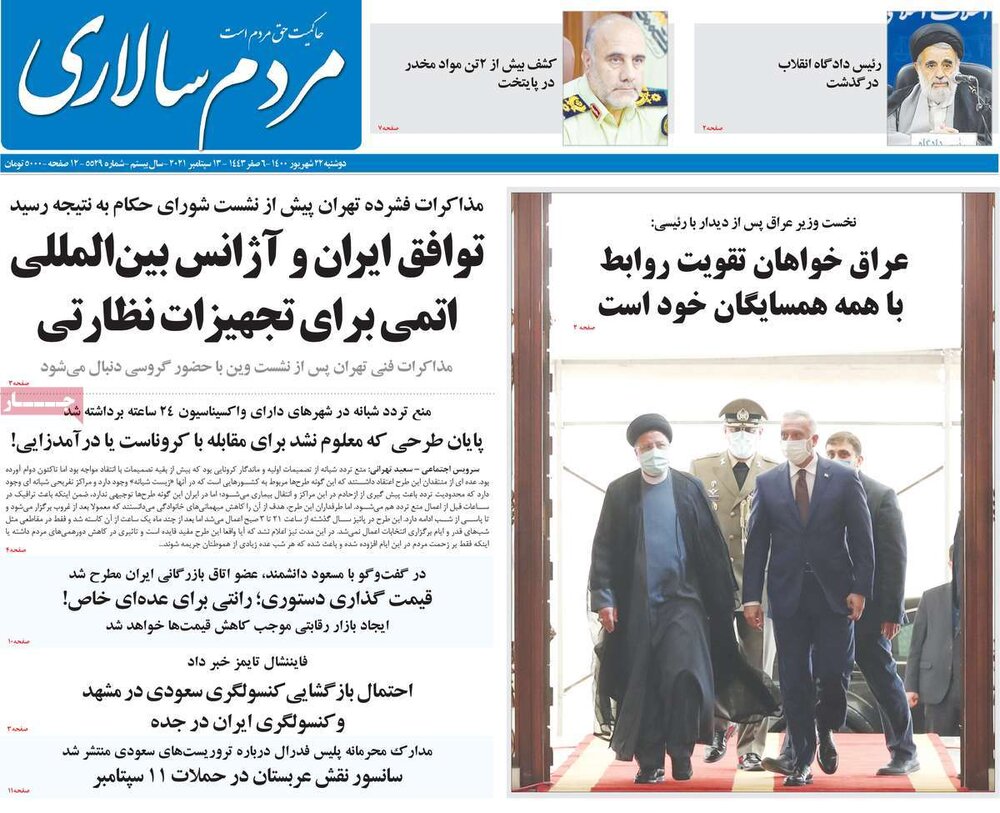 فایل پیوست