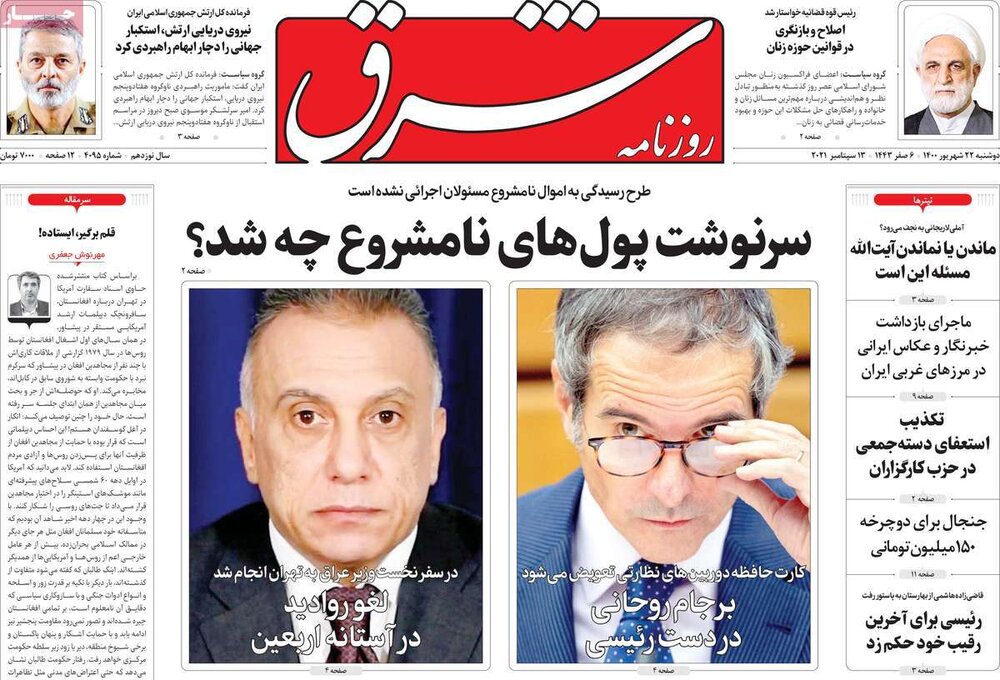 فایل پیوست