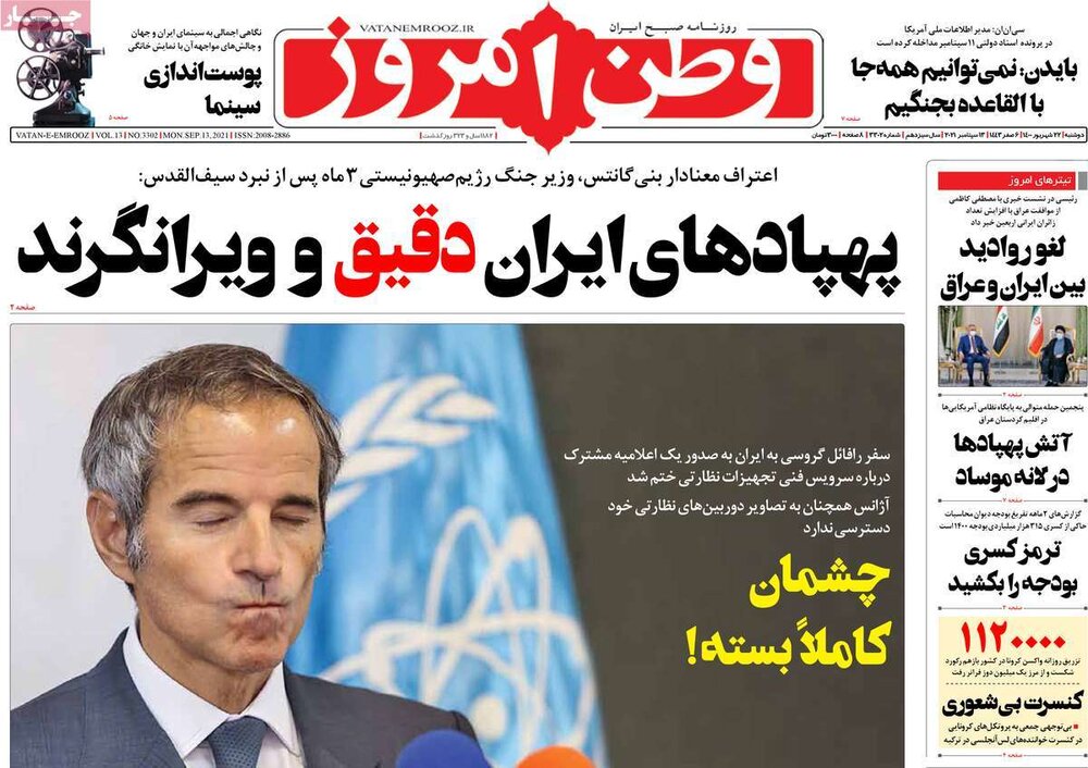 فایل پیوست
