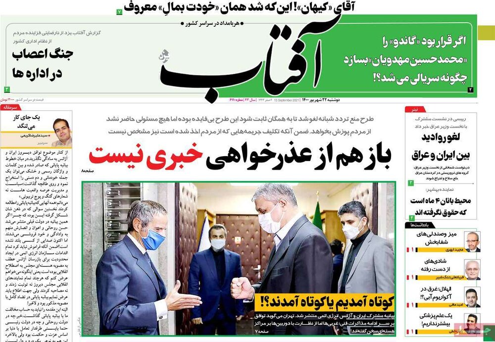 فایل پیوست