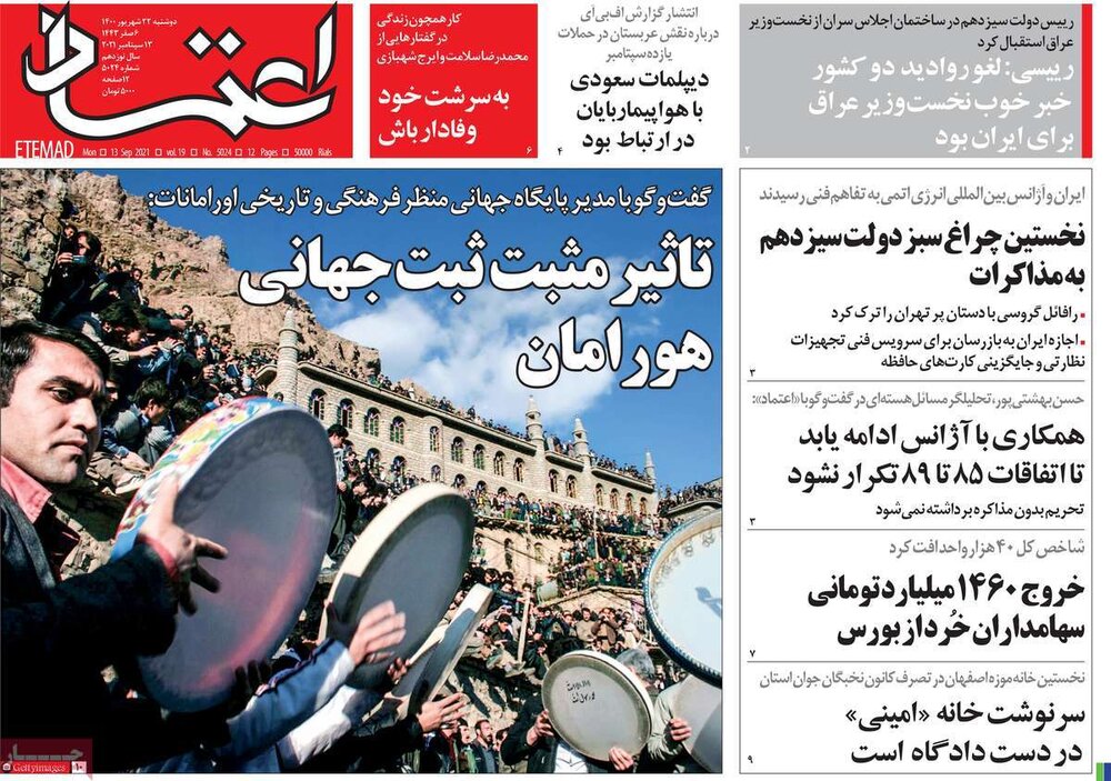 فایل پیوست