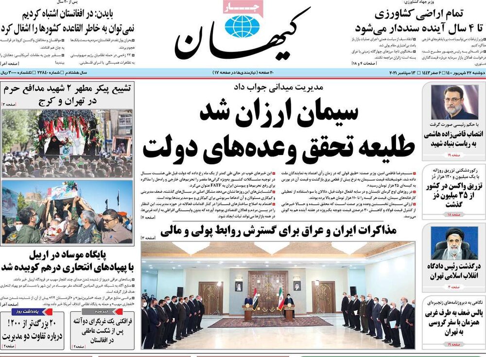 فایل پیوست