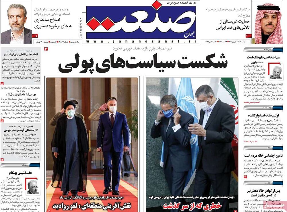 فایل پیوست