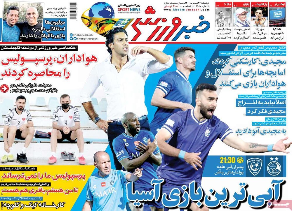 فایل پیوست