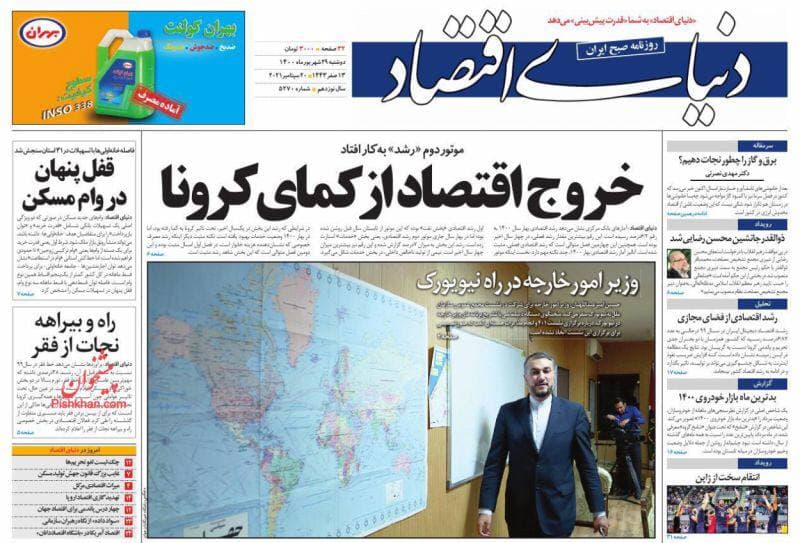 فایل پیوست