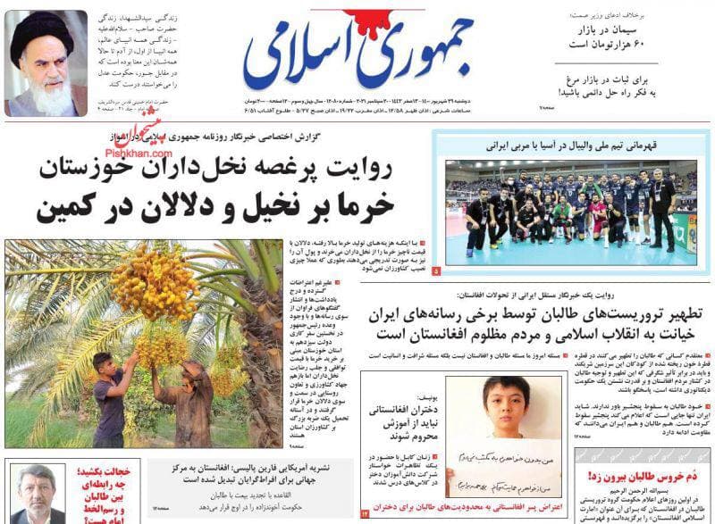 فایل پیوست