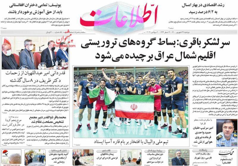 فایل پیوست