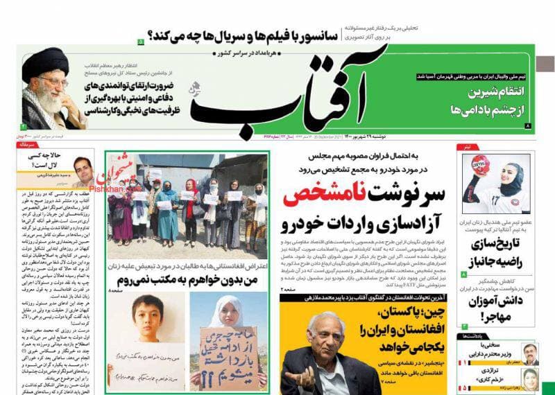 فایل پیوست