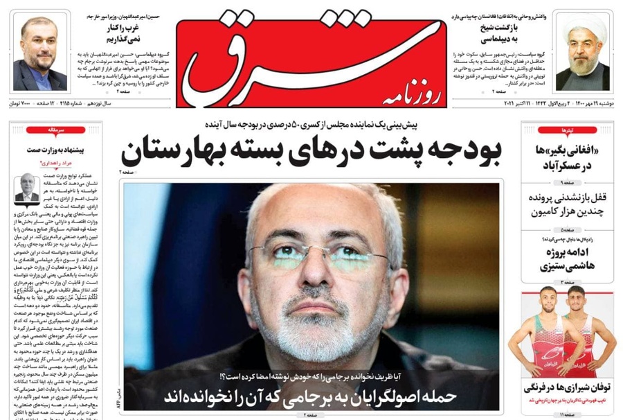 فایل پیوست
