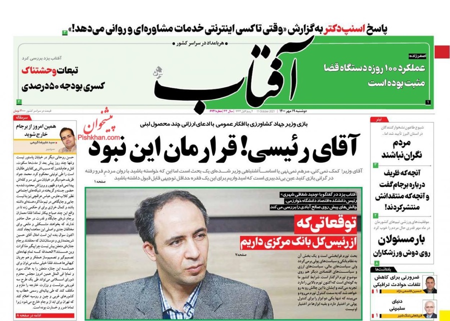 فایل پیوست