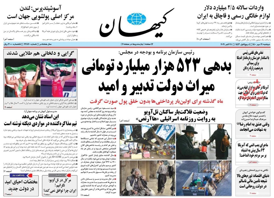 فایل پیوست
