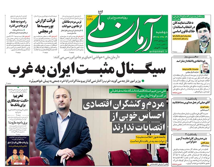 فایل پیوست