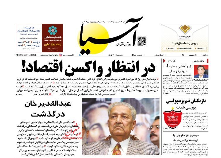 فایل پیوست