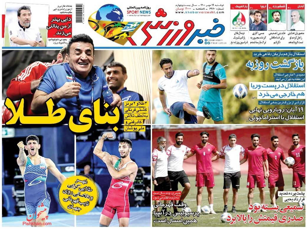 فایل پیوست