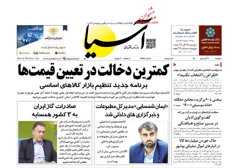 فایل پیوست