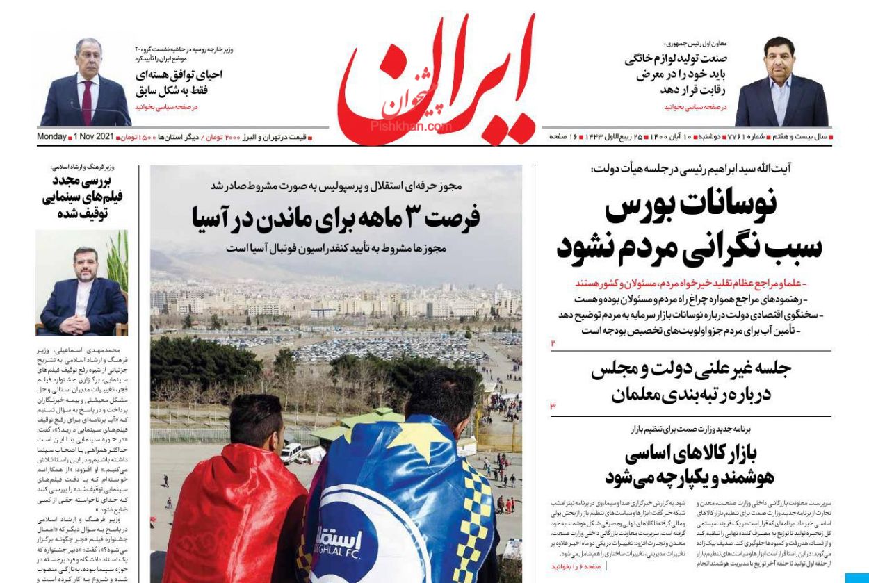 فایل پیوست