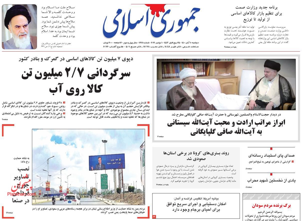 فایل پیوست