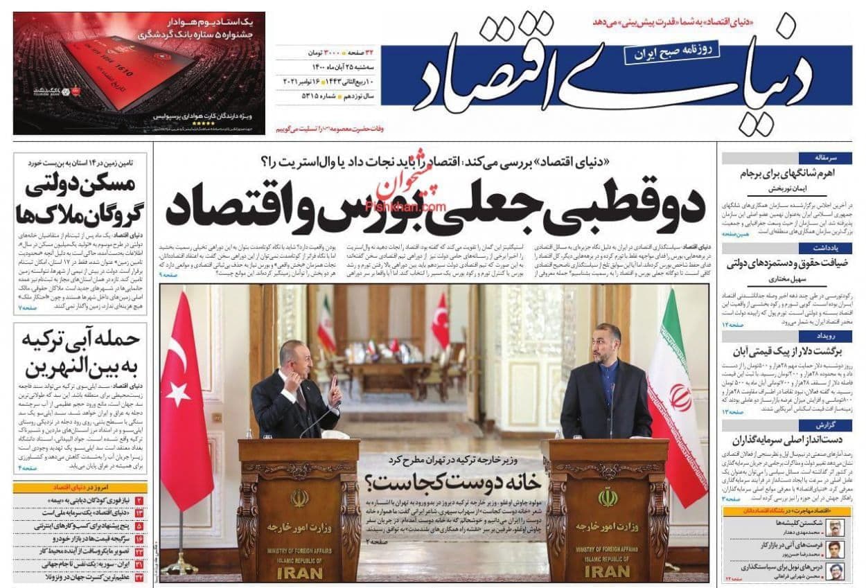 فایل پیوست