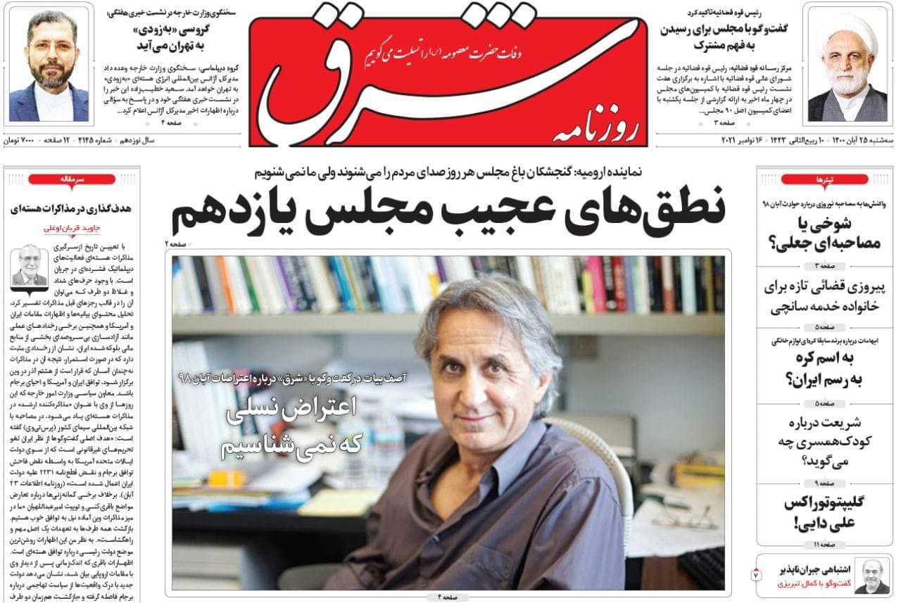 فایل پیوست