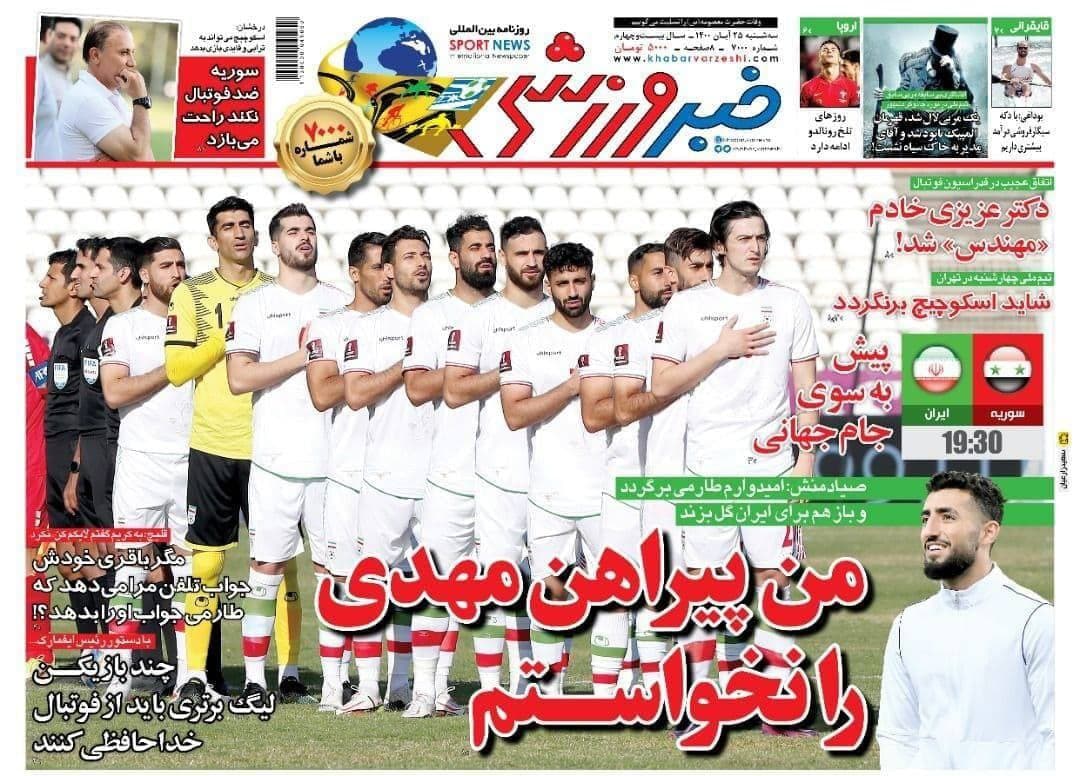 فایل پیوست