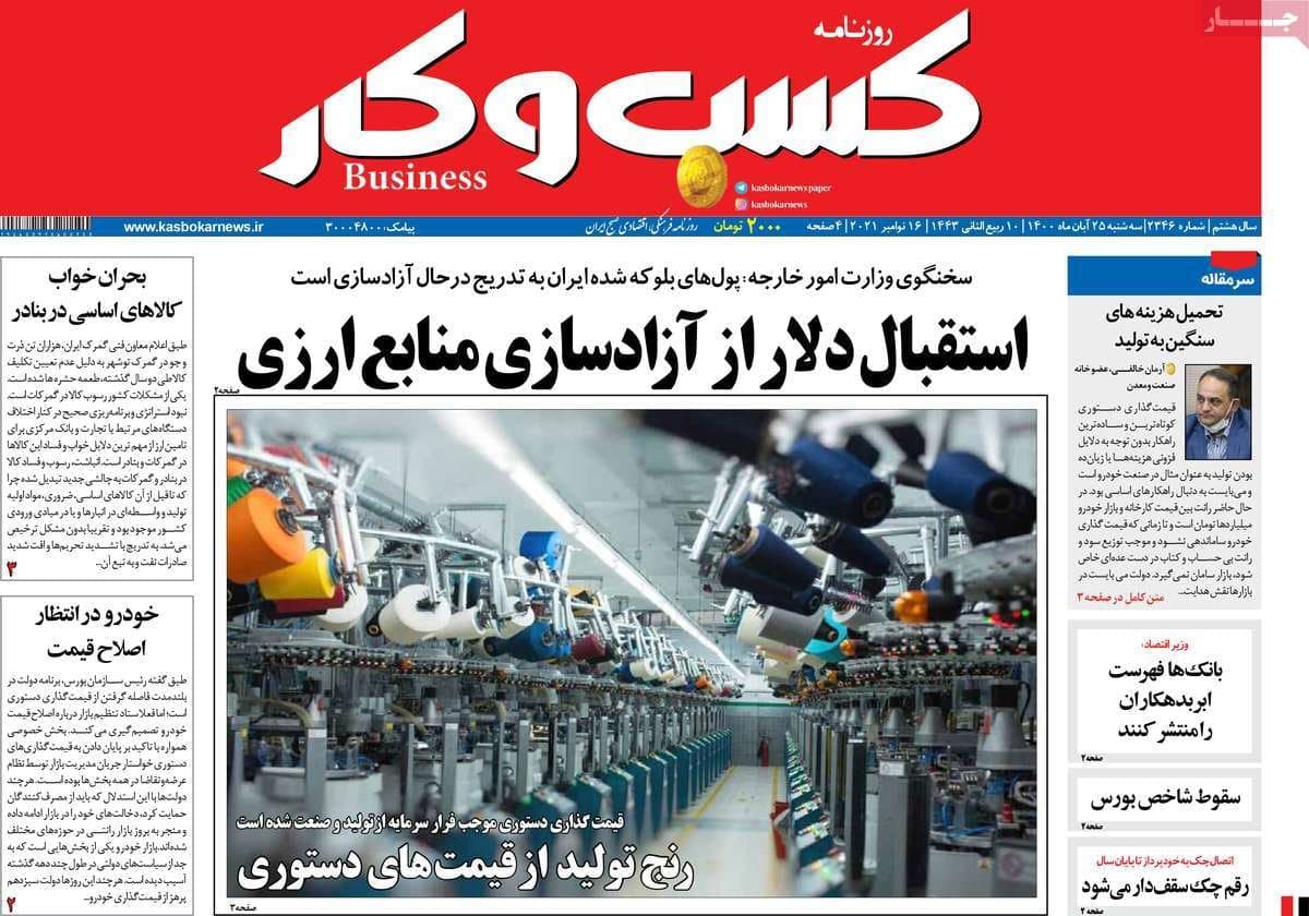فایل پیوست