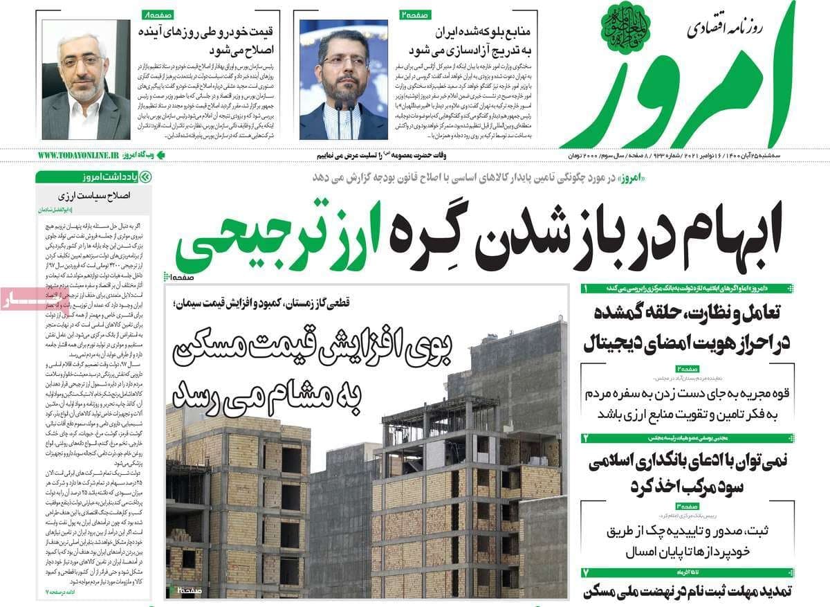 فایل پیوست
