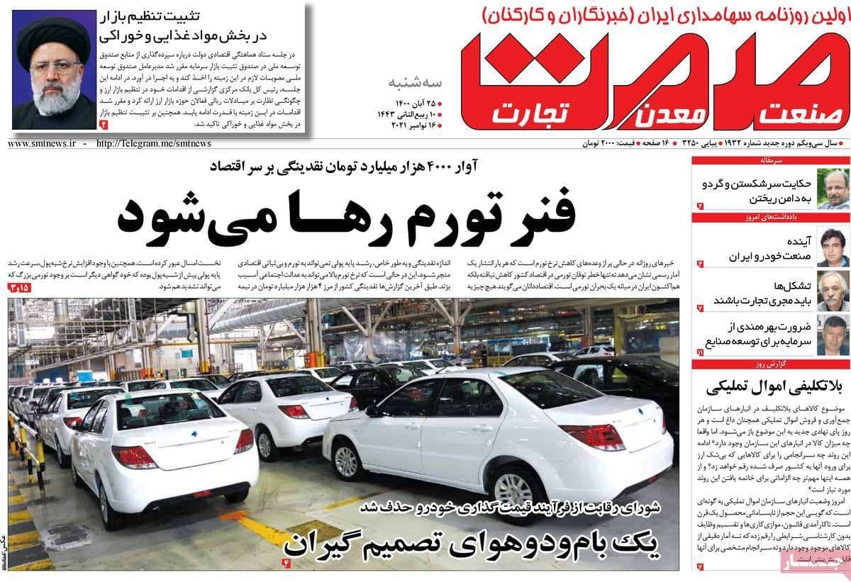 فایل پیوست