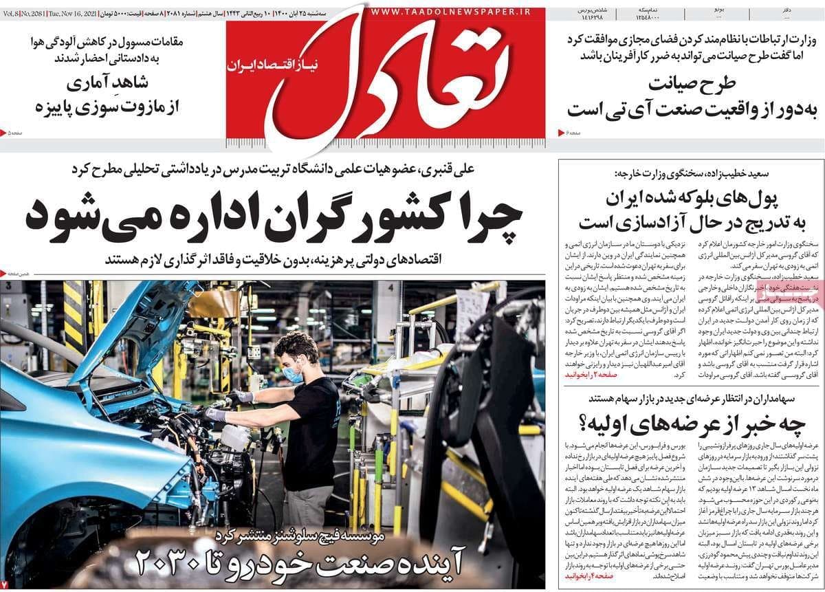 فایل پیوست