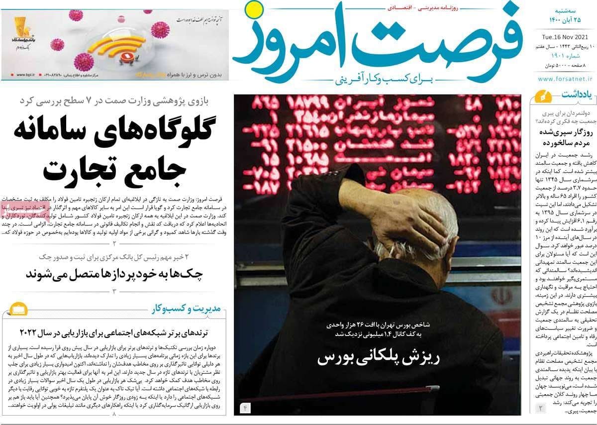 فایل پیوست