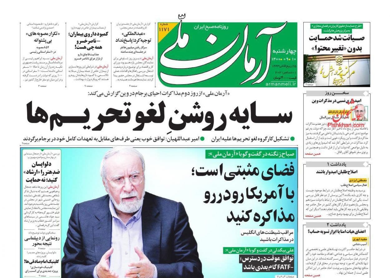 فایل پیوست