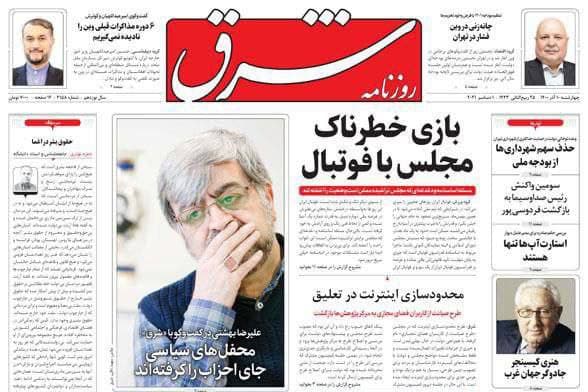 فایل پیوست