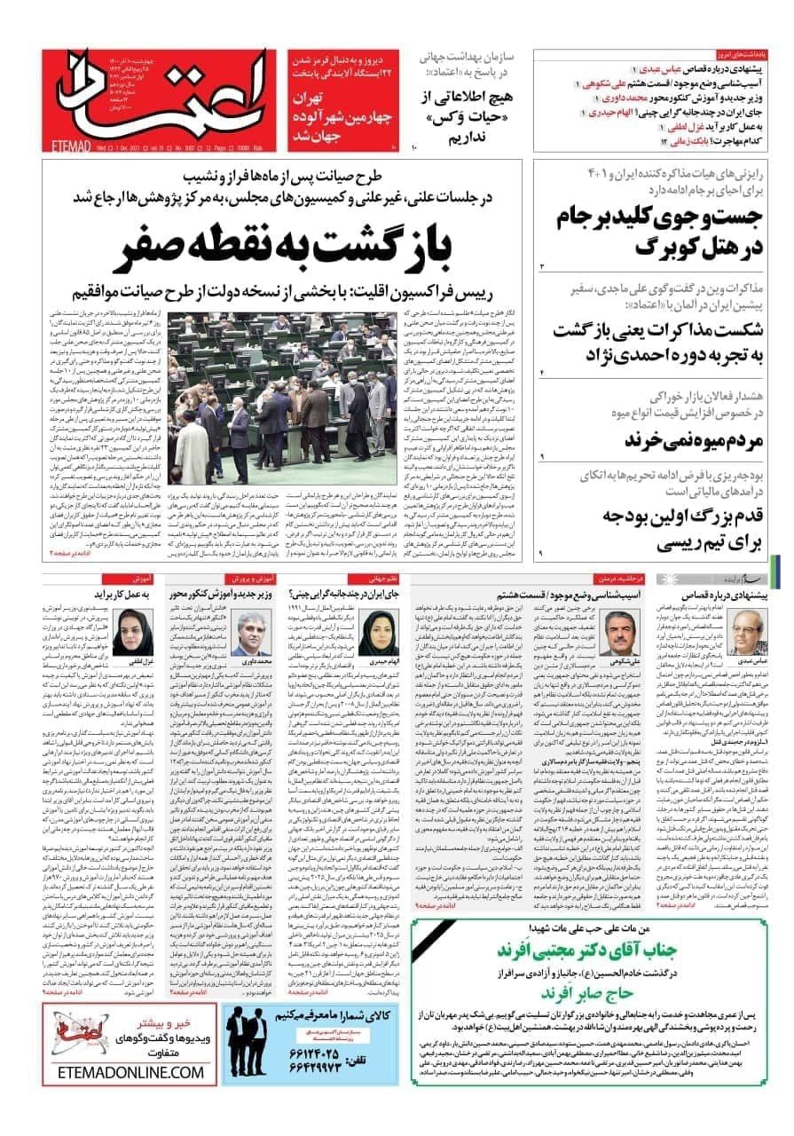 فایل پیوست
