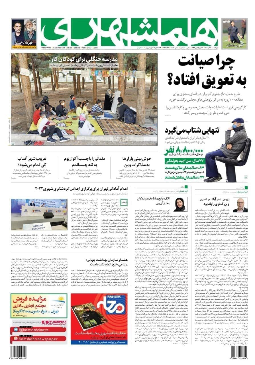 فایل پیوست