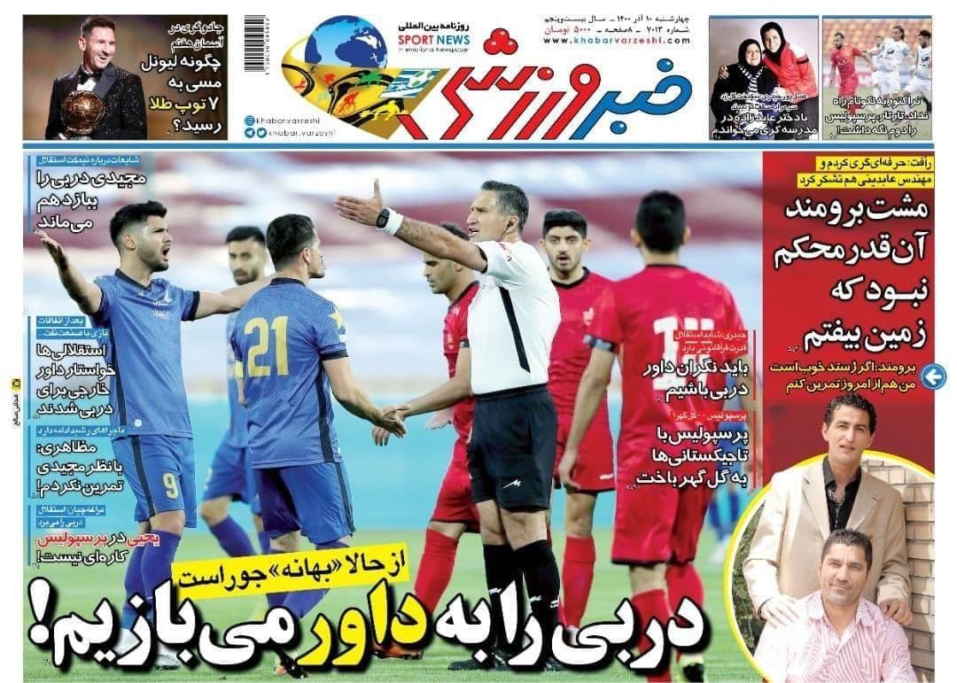 فایل پیوست