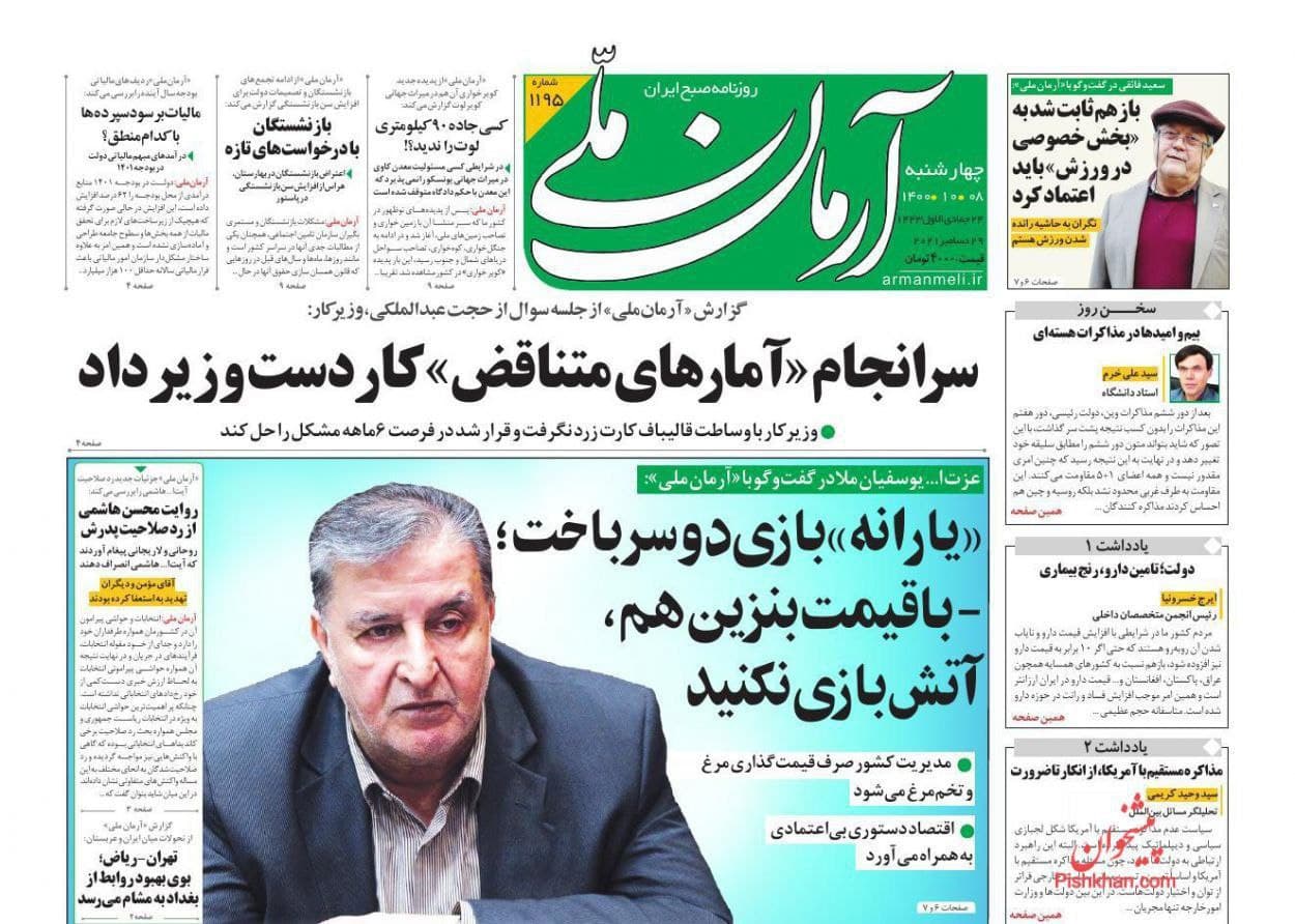 فایل پیوست