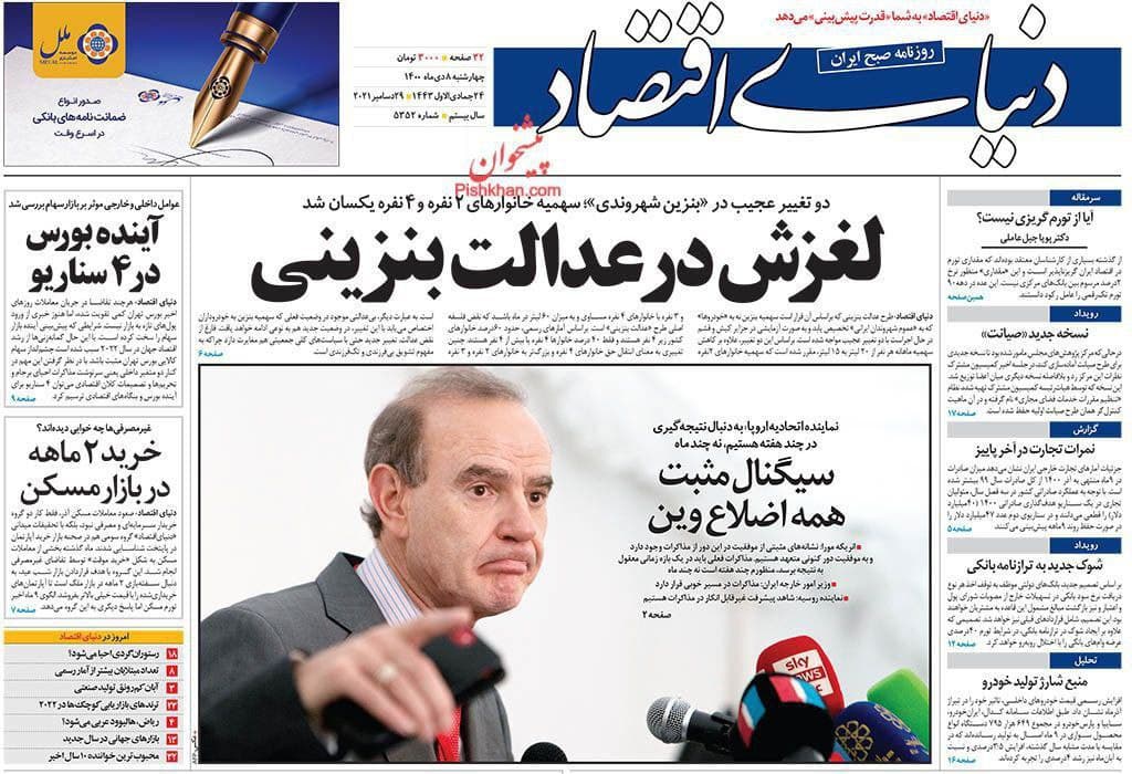 فایل پیوست