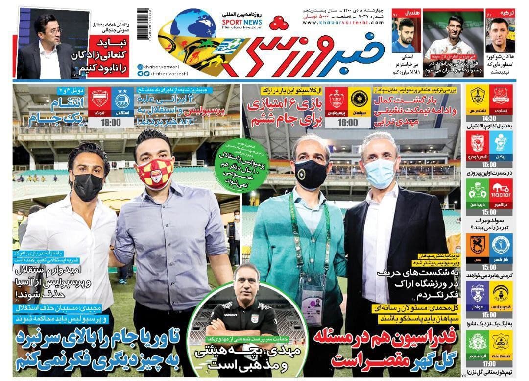 فایل پیوست