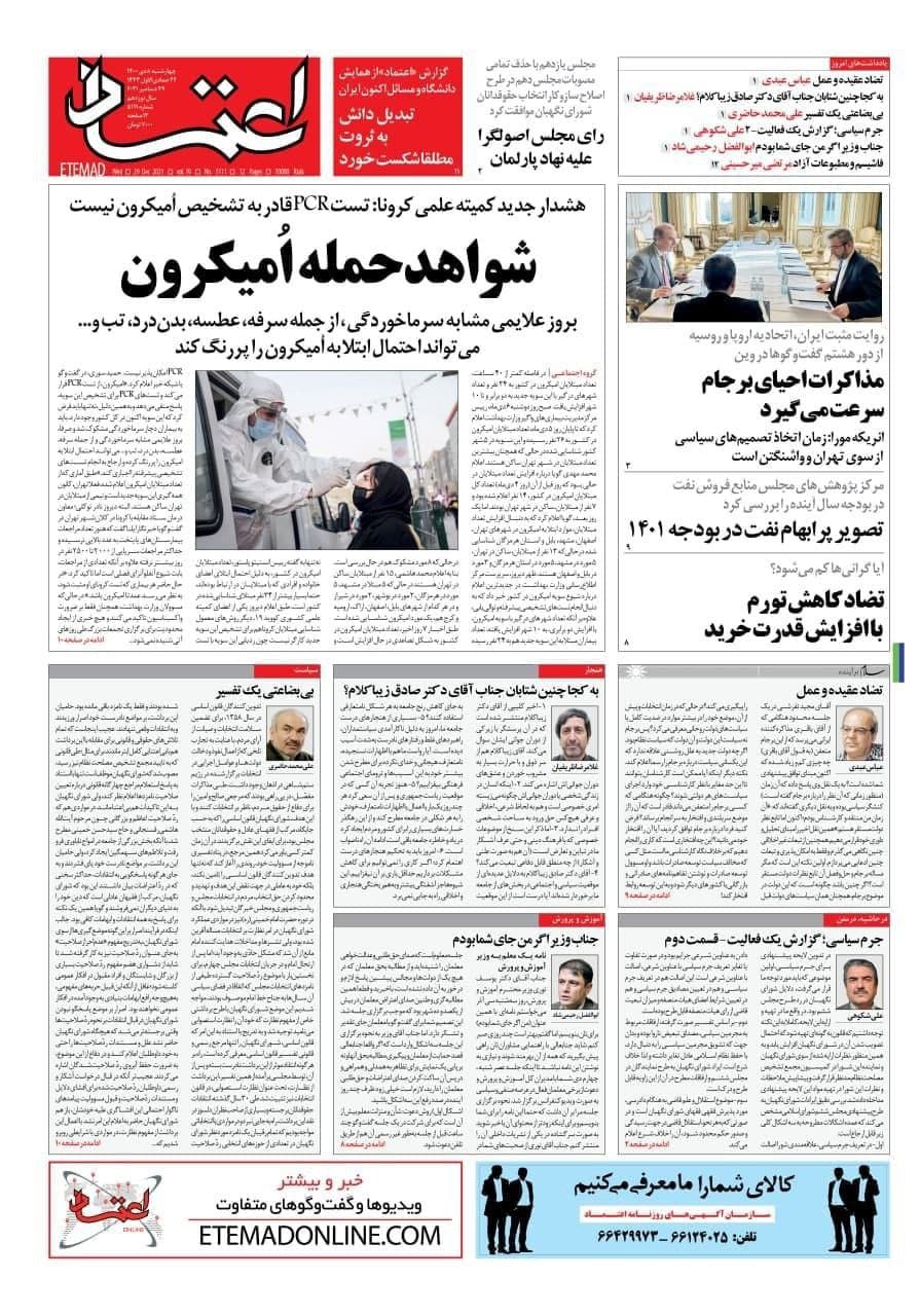 فایل پیوست