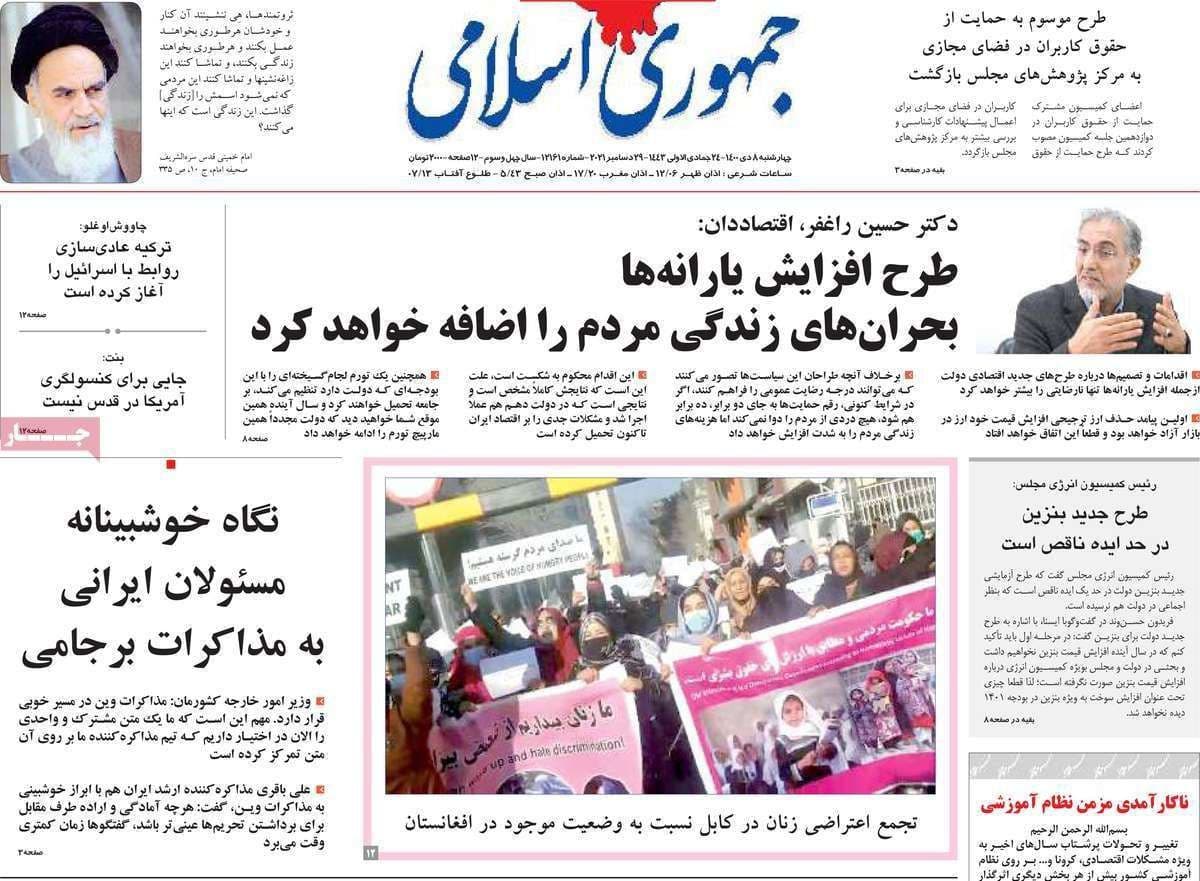 فایل پیوست